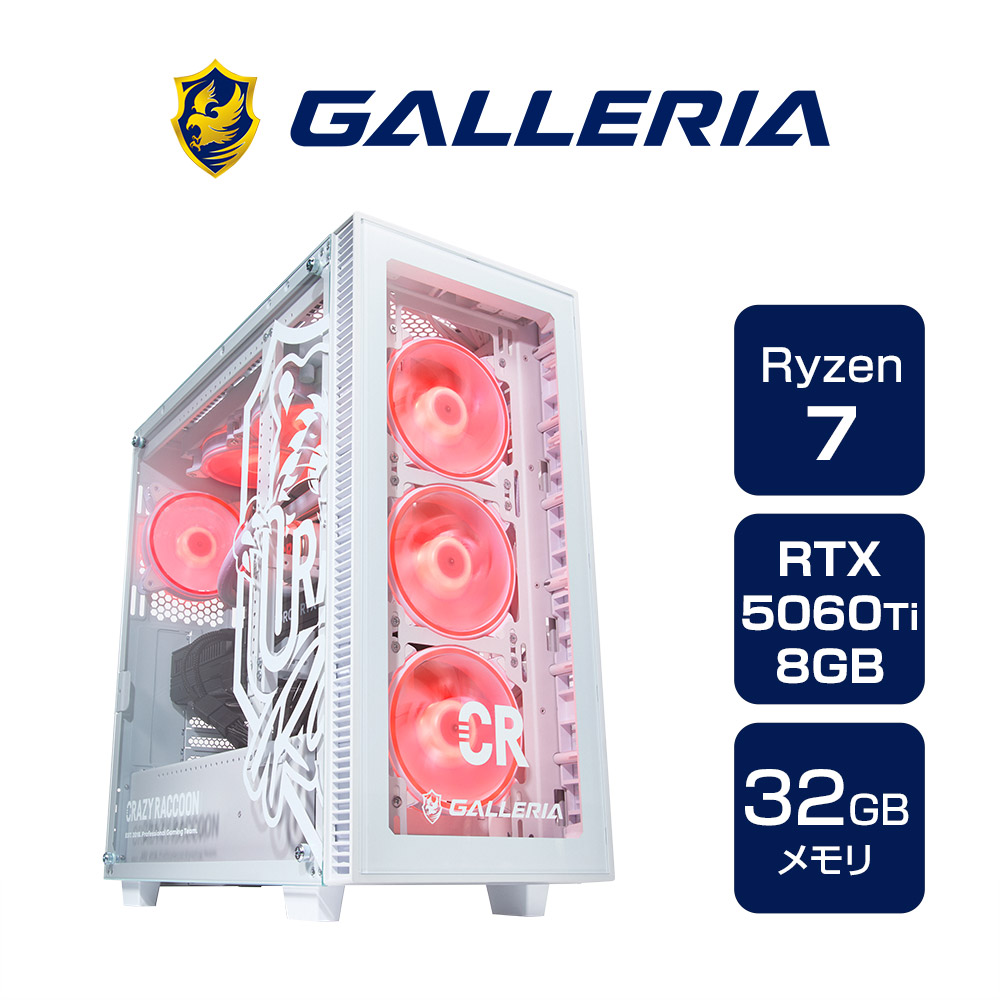 楽天市場】デスクトップパソコン ガレリア GALLERIA CRA7R-R56T