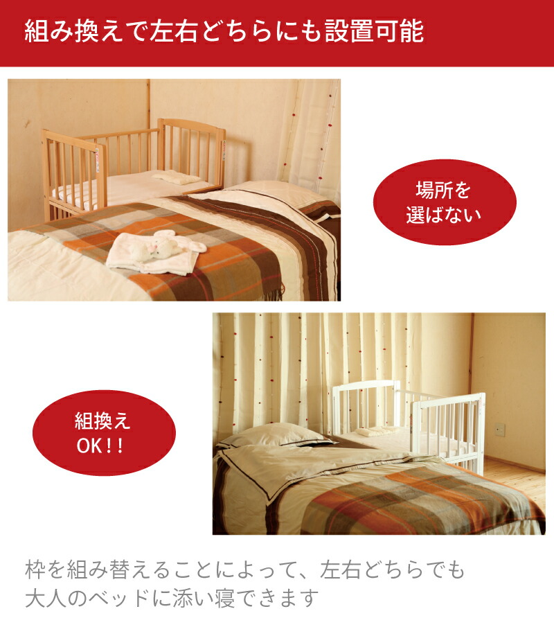 楽天市場】【送料無料】【レンタル】サワベビー L型プチベリーベビー