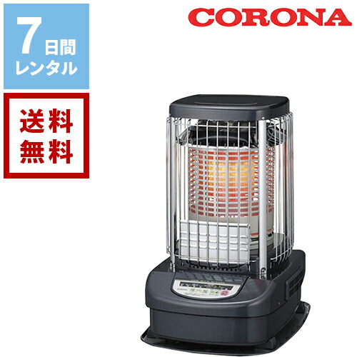 楽天市場】【送料無料】【レンタル】コロナ/ダイニチ 業務用石油暖房