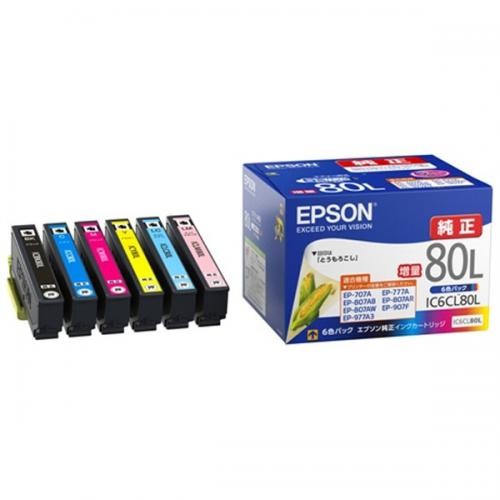 楽天市場】EPSON 純正インクカートリッジ 増量 6色パック IC6CL80L