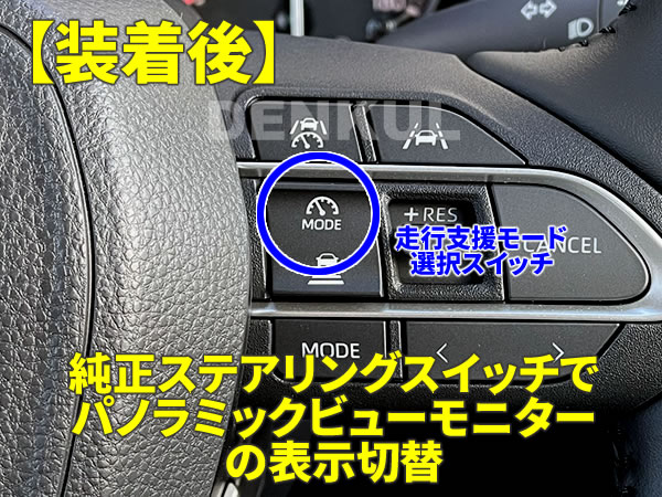 楽天市場】300系ランドクルーザー（2024年11月～）専用ステアリング