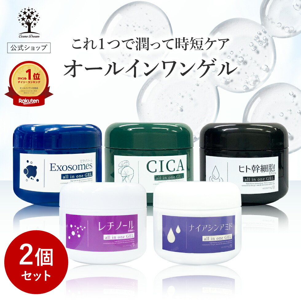 cicahitogel2set.jpg?fitin=720:720