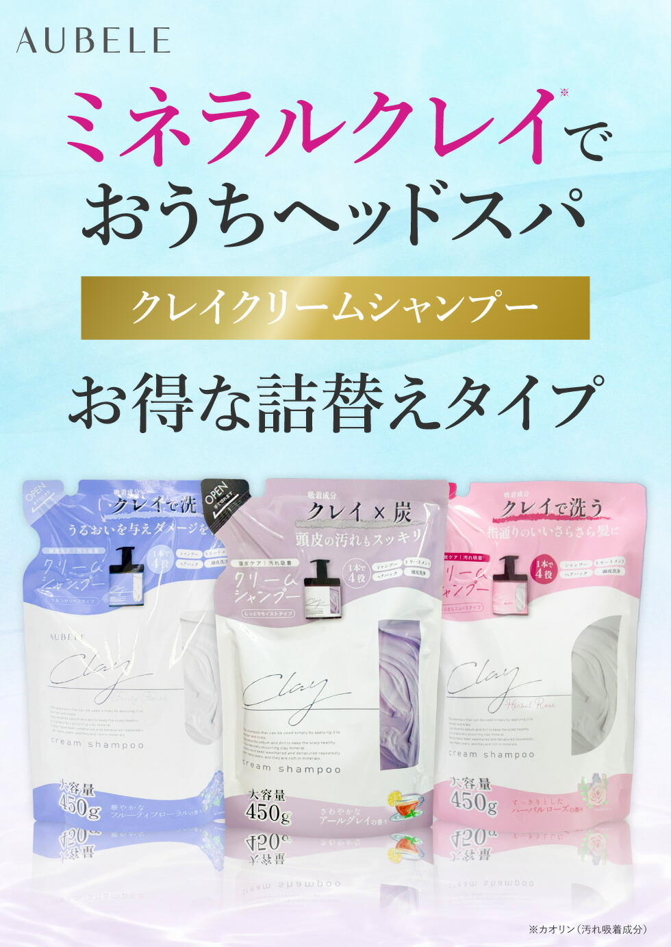 楽天市場】【1点あたり1,380円〜】【公式】【3個セット】 クレイ