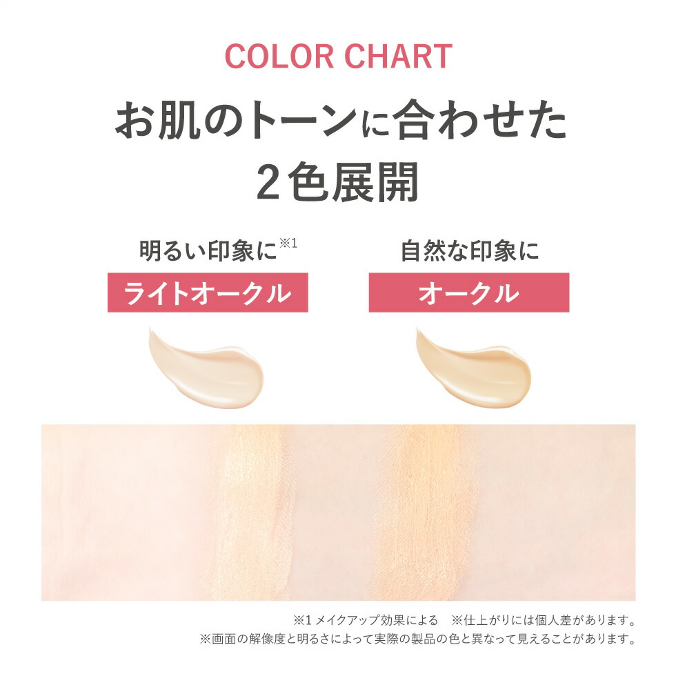 楽天市場】【64%OFF☆SALE】【公式】 MILY BBクリーム 50g 美容液 化粧