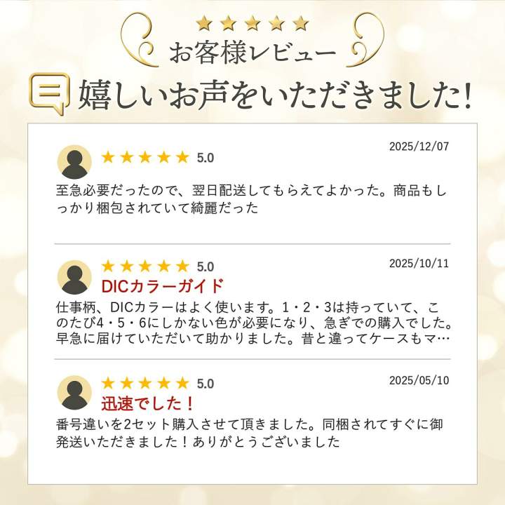 楽天市場】【エントリー＆2ショップ購入でp3倍】DIC カラーガイド 4巻