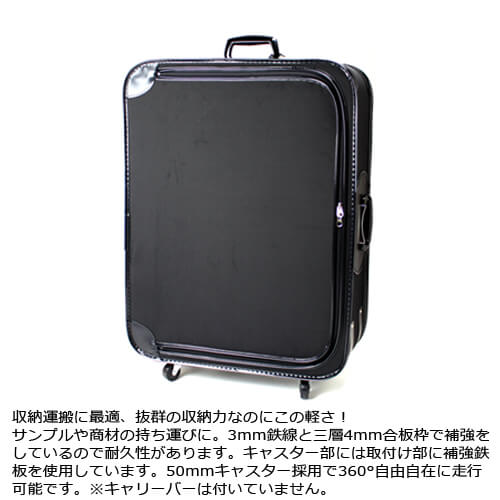 楽天市場】ウインドケース 業務用キャリーケース 運搬用 日本製 豊岡