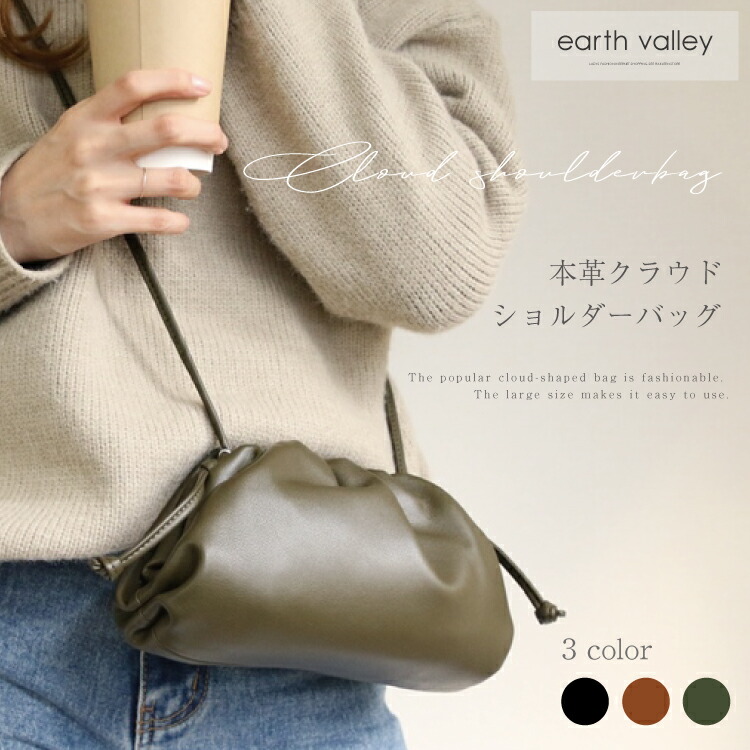 楽天市場】【本日お得なクーポン配布中 】 レザー バッグ レディース