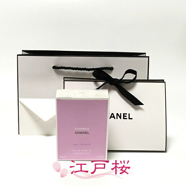 楽天市場】【国内正規品】CHANEL シャネル チャンス オー タンドゥル