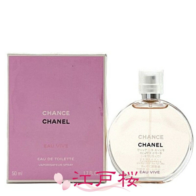 楽天市場】chanel チャンス オーヴィーヴ 50ml（美容・コスメ・香水