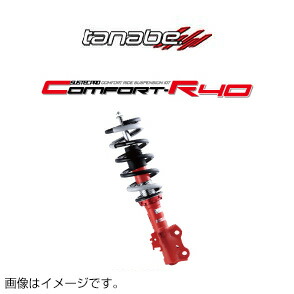 60 ハリアー 車高調 タナベ」の人気商品一覧 | 安い商品を通販サイト