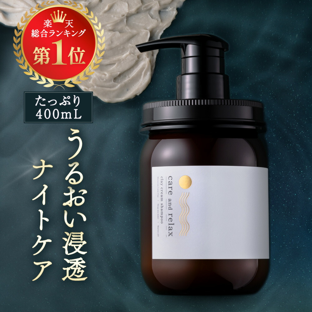 楽天市場】クリームズクリーム バニラ クリーム シャンプーの通販