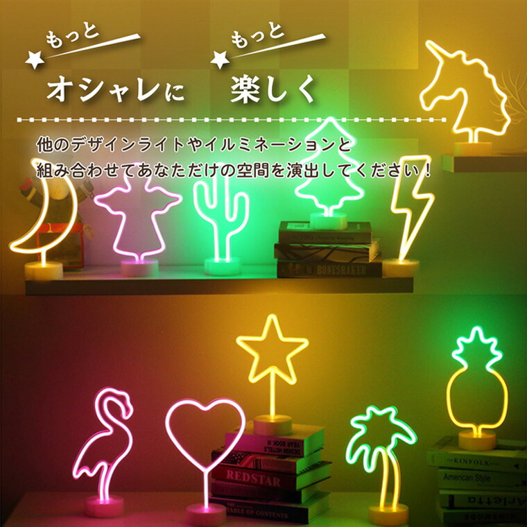 楽天市場】インテリア ライト LED ネオンサイン ヤシの木 電池式