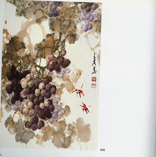 楽天市場】水墨画 水墨画集 中国画集 墨彩画 絵手紙 日本画 美術画集