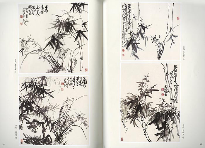 楽天市場】水墨画 / 水墨画集 / 中国画集 / 墨彩画 / 絵手紙 / 日本画