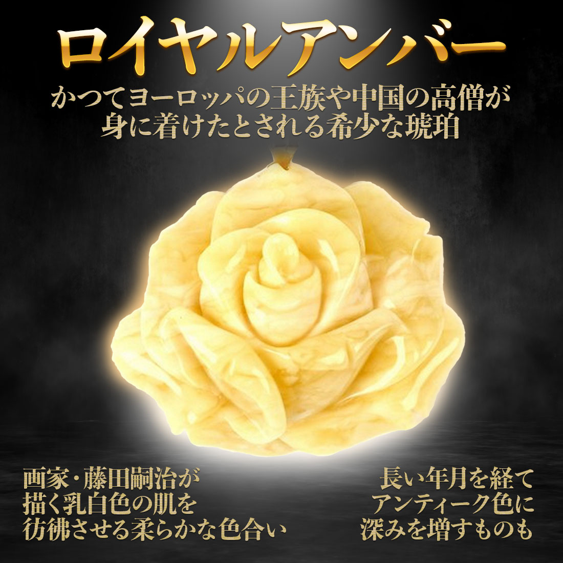 楽天市場】＼半額 50%OFF／ ロイヤルアンバー 琥珀 ネックレス