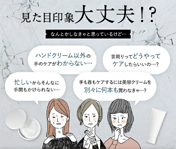 楽天市場】【公式】キユーピー キユートピア ハンデコルテ 35g ハンド