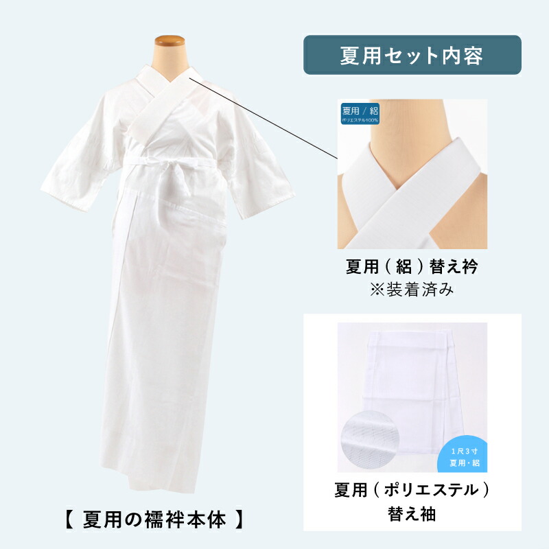 楽天市場】【3/1 0:00-3/2 9:59☆10%OFFクーポン】長襦袢 洗える