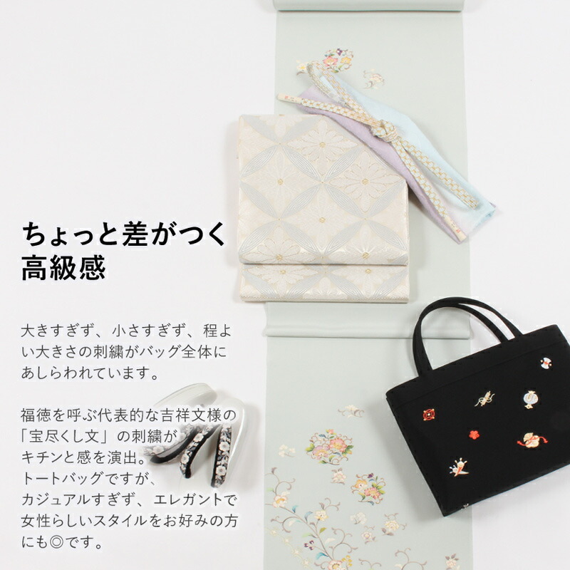 楽天市場】【3/1 0:00-3/2 9:59☆10%OFFクーポン】ちりめん和装バッグ