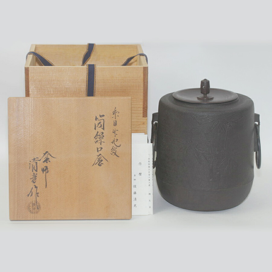 楽天市場】佐藤清光 釜の通販
