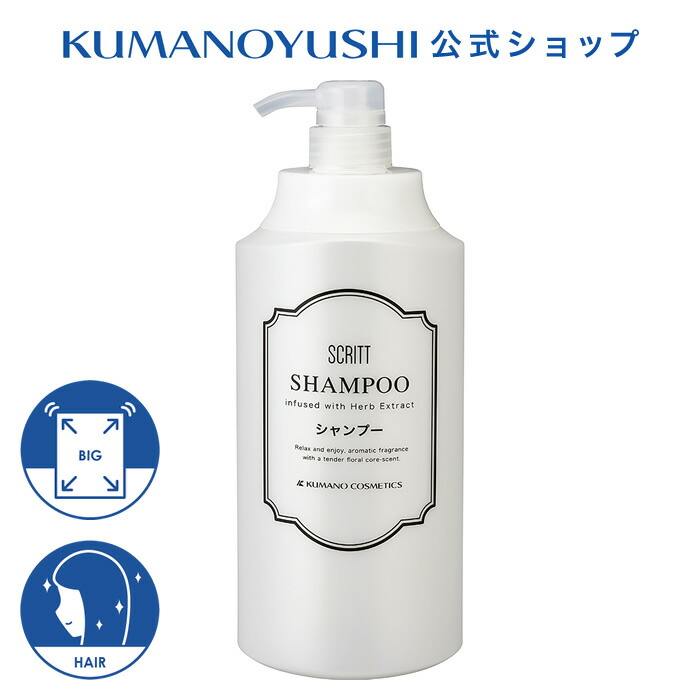 クラシエ シーミネラルヘアパックシャンプー コンディショナー セット