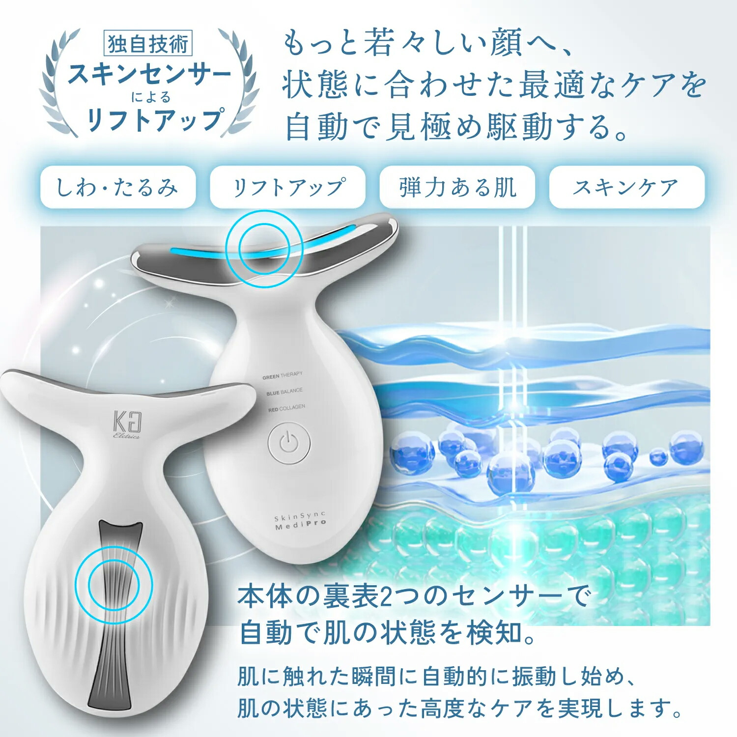 REIGO 美顔器 セット REIGO 美顔器 セット