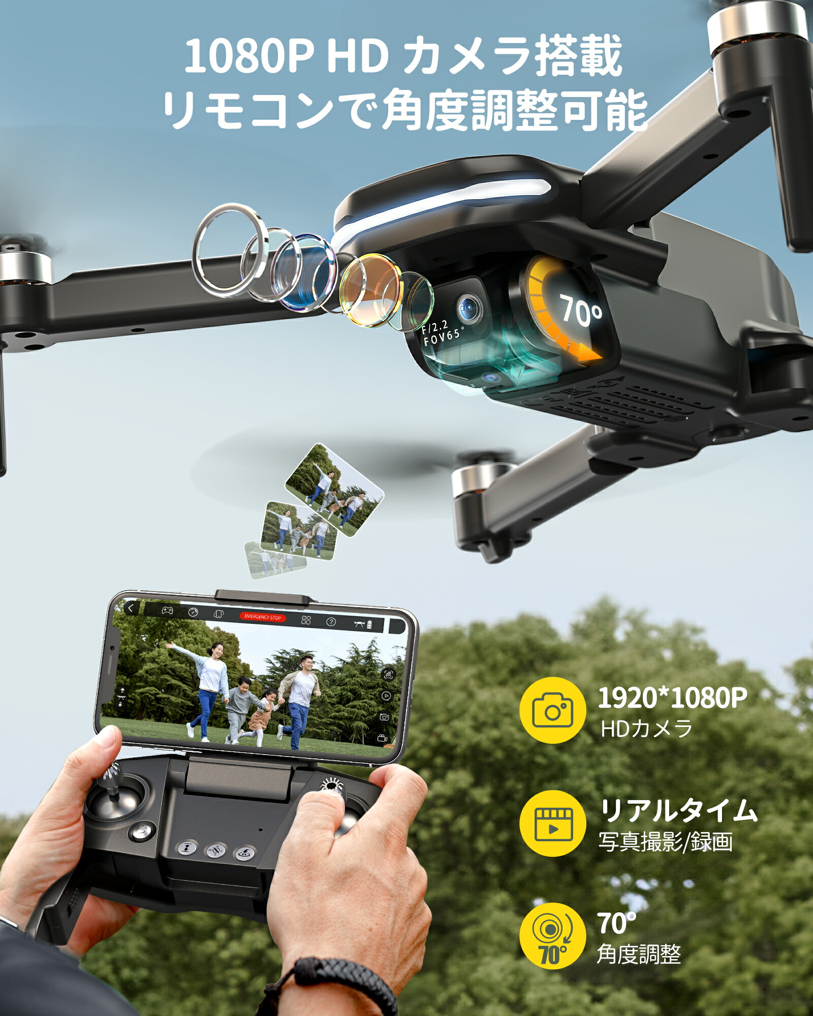 楽天市場】Holy Stone ドローン カメラ付き 小型 子供向け 1080Pカメラ