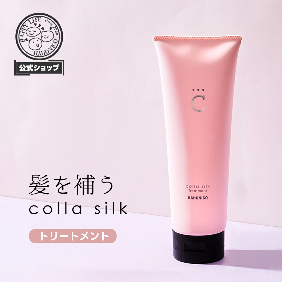 楽天市場】【RSL出荷】【18collasilk】ハホニコ コラシルク 18