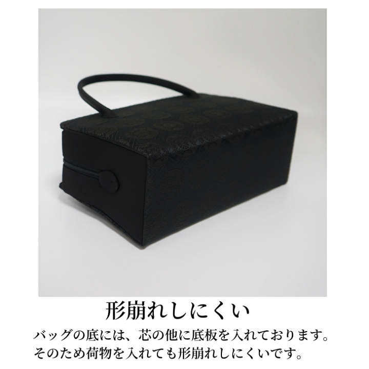 楽天市場】和装バッグ ブラックフォーマル 喪服用 : 手づくりバッグの
