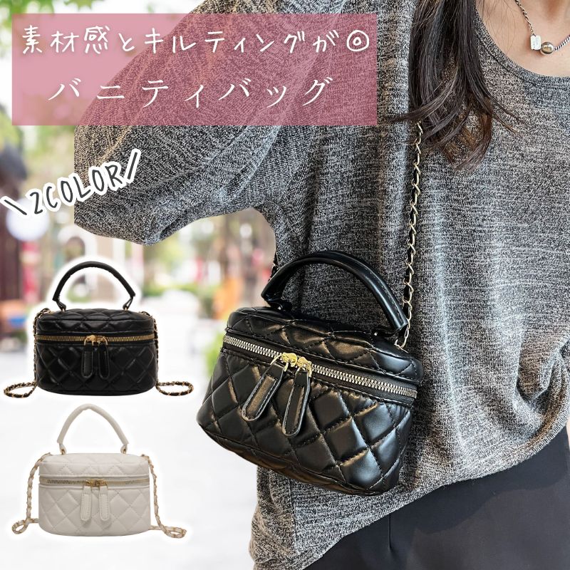 楽天市場】バニティバッグ ショルダー キルティングバッグ レディース