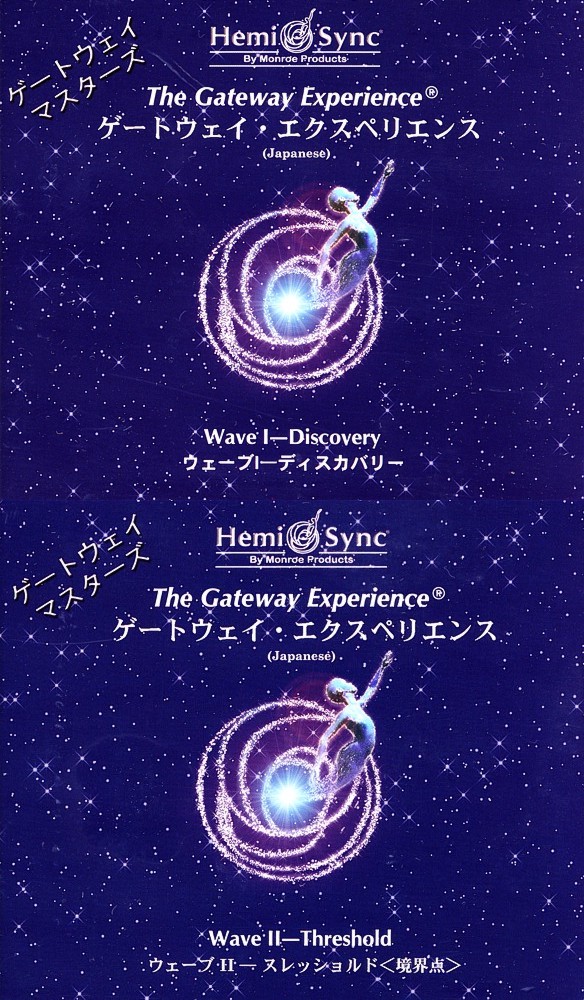 楽天市場】ゲートウェイ エクスペリエンスの通販