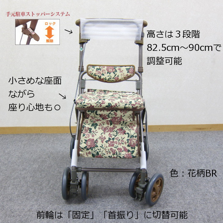 楽天市場】島製作所 シルバーカー アルト 「全2色」 ミドルタイプ