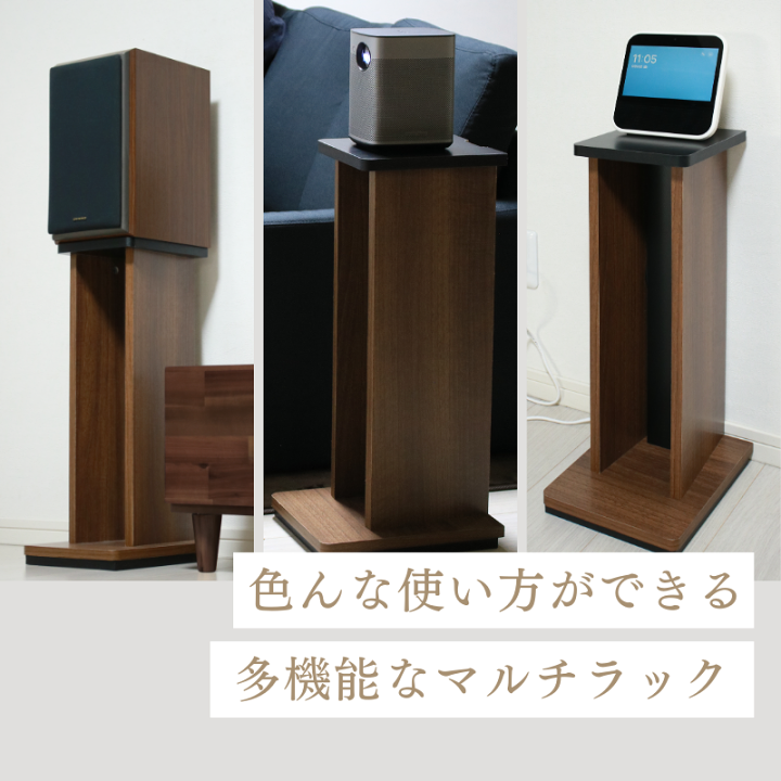 楽天市場】スピーカー スタンド 高さ60cm スピーカーラック