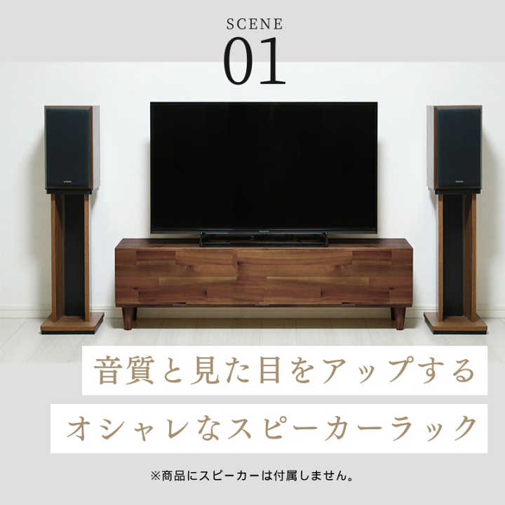 楽天市場】スピーカー スタンド 高さ60cm スピーカーラック