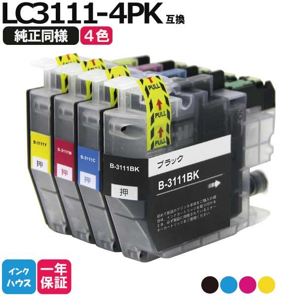 楽天市場】LC3111-4PK ブラザー プリンター インク LC3111 4色セット