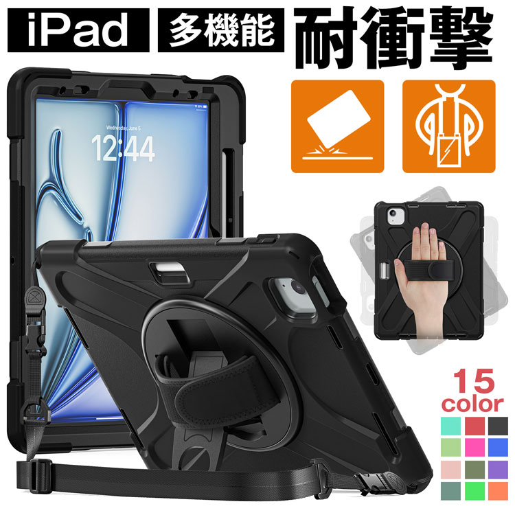 楽天市場】ipad 第7世代 ケース 持ち手の通販