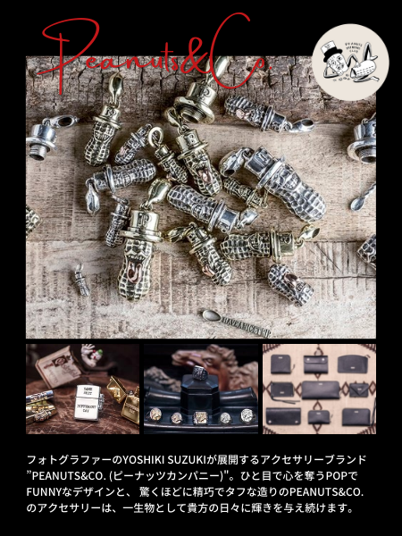 楽天市場】PEANUTS&CO. ピーナッツカンパニー 【 YACHIMATA