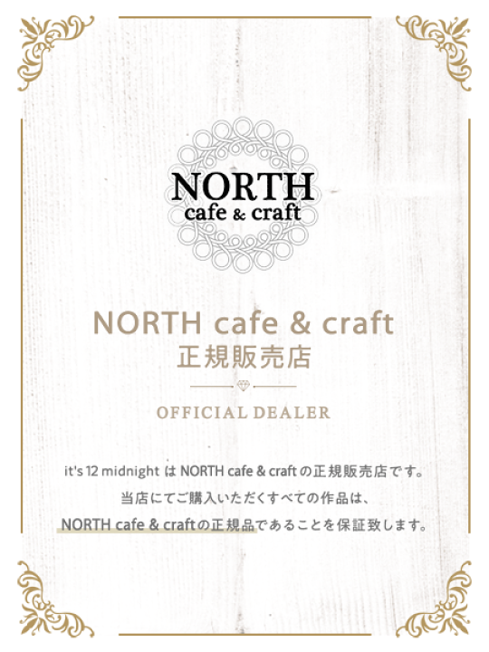 楽天市場】NORTH cafe & craft ノースカフェ & クラフト 【 MORGAN