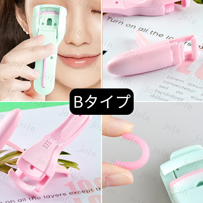 楽天市場】z18#ビューラー 日本国内当日発送 2個セット まつ毛