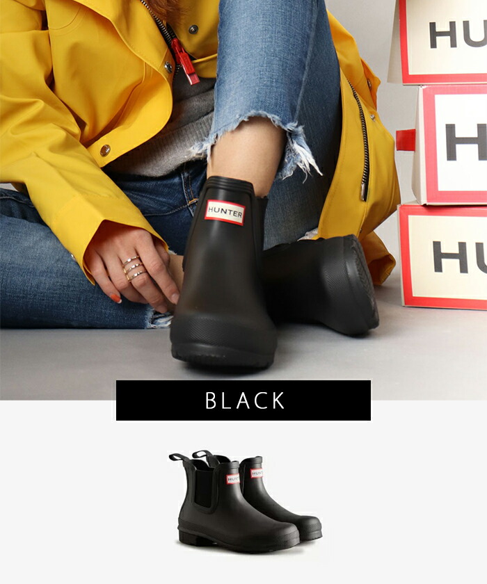 楽天市場】【おトク～ポン☆最大1000円OFF！】 30%OFF HUNTER WOMENS