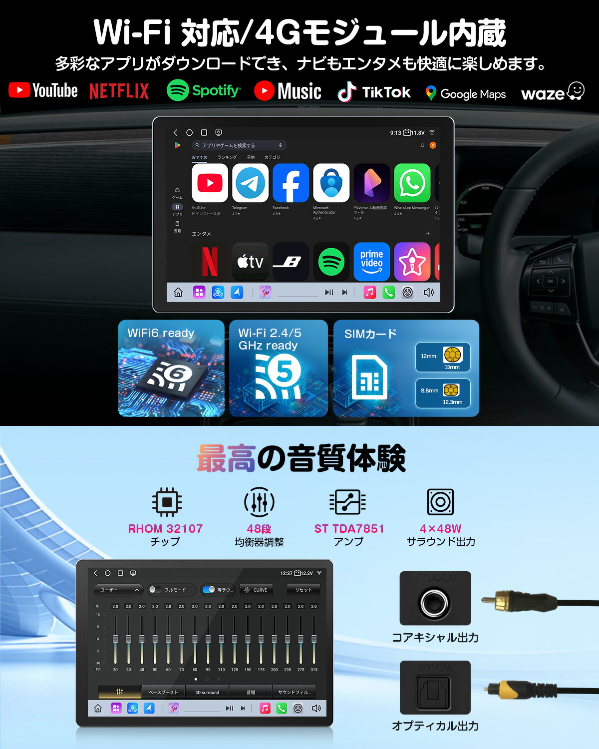 楽天市場】【楽天回線対応】ディスプレイオーディオ android 11.8