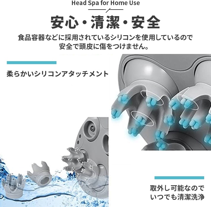 楽天市場】ポイント3倍 ヘッドスパ 電動頭皮ブラシ IPX7防水 4モード