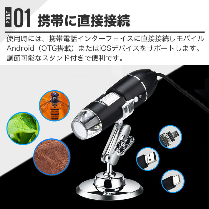 楽天市場】USBデジタル顕微鏡カメラ ハンドヘルド HD検査カメラ 調節