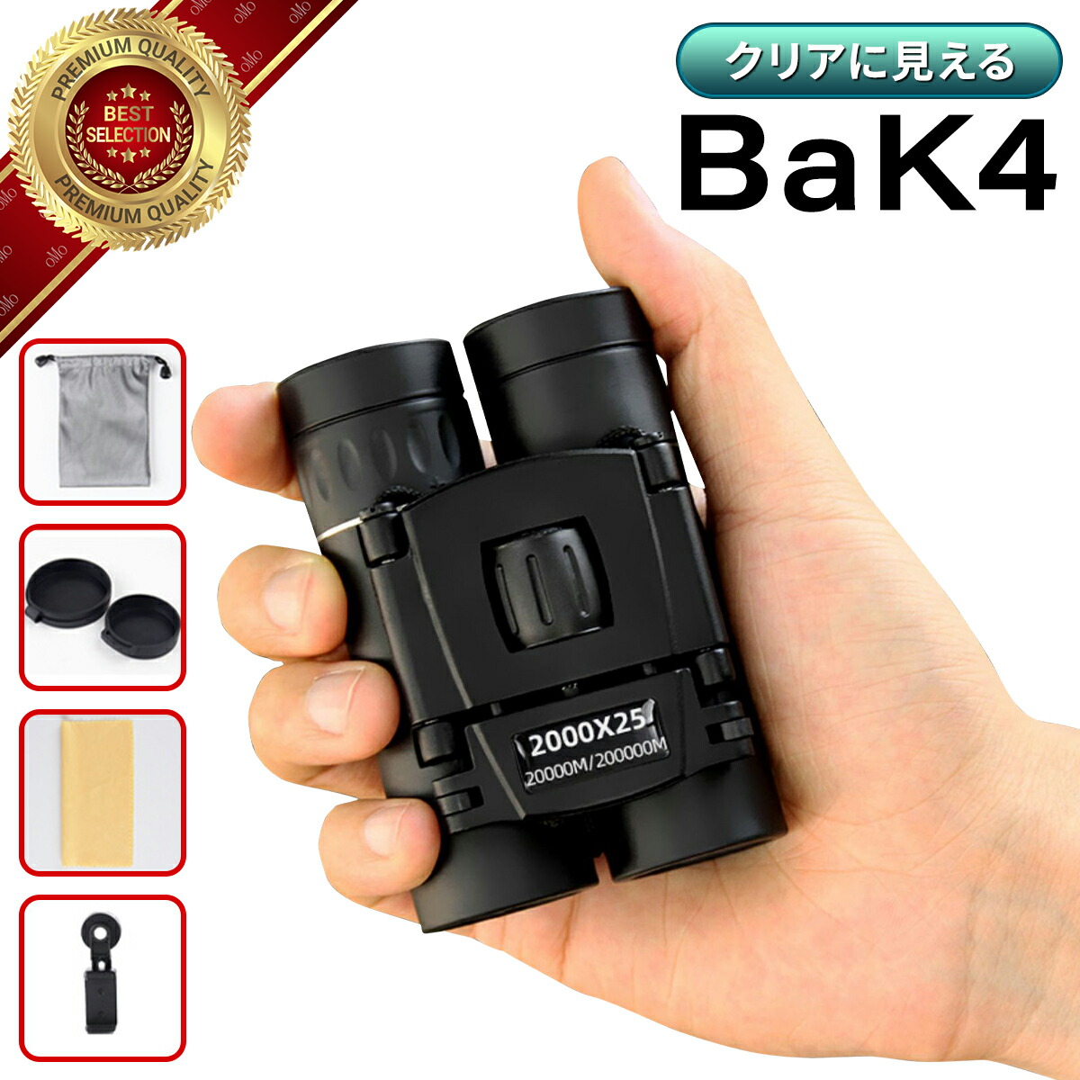 楽天市場】双眼鏡 コンサート ライブ 10倍 軽量 録画 高倍率