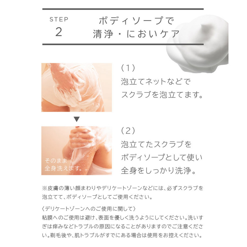 楽天市場】【WEEED ブリススクラブ 120gのお試しサイズ＆WEEED