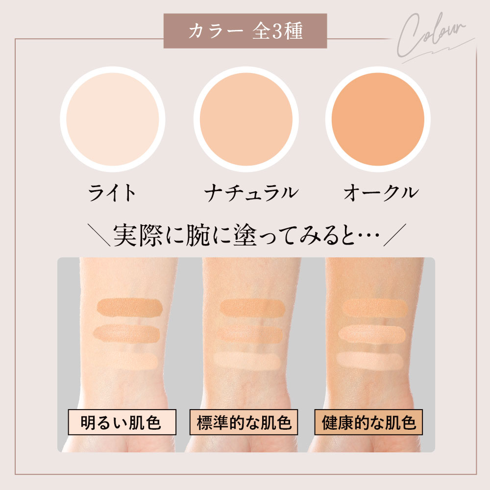 HACK TICK スティックファンデーション 02 グラスミルク2個セット