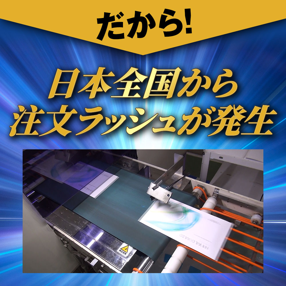 楽天市場】【2個セット】膝に貼るヒアルロン酸『ヒアロエイド』膝用 膝