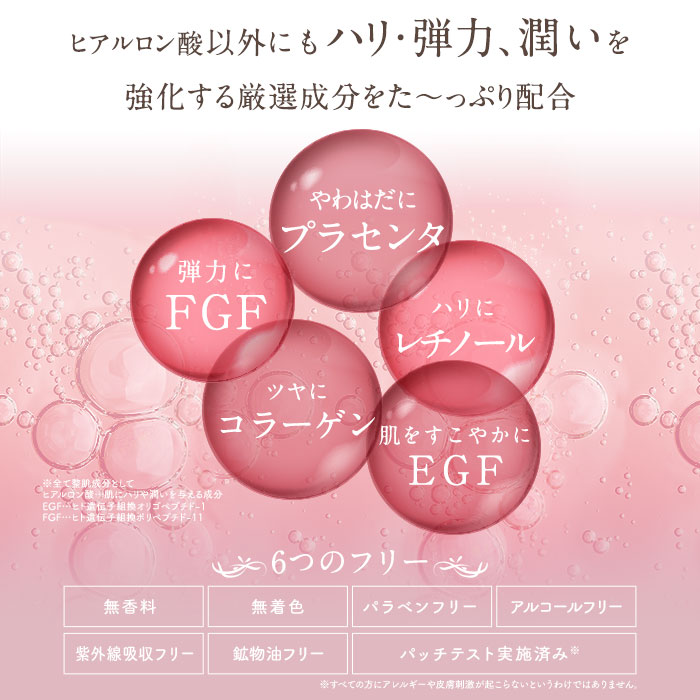 楽天市場】【3個セット】『ヒアロディープパッチ』 売上世界一