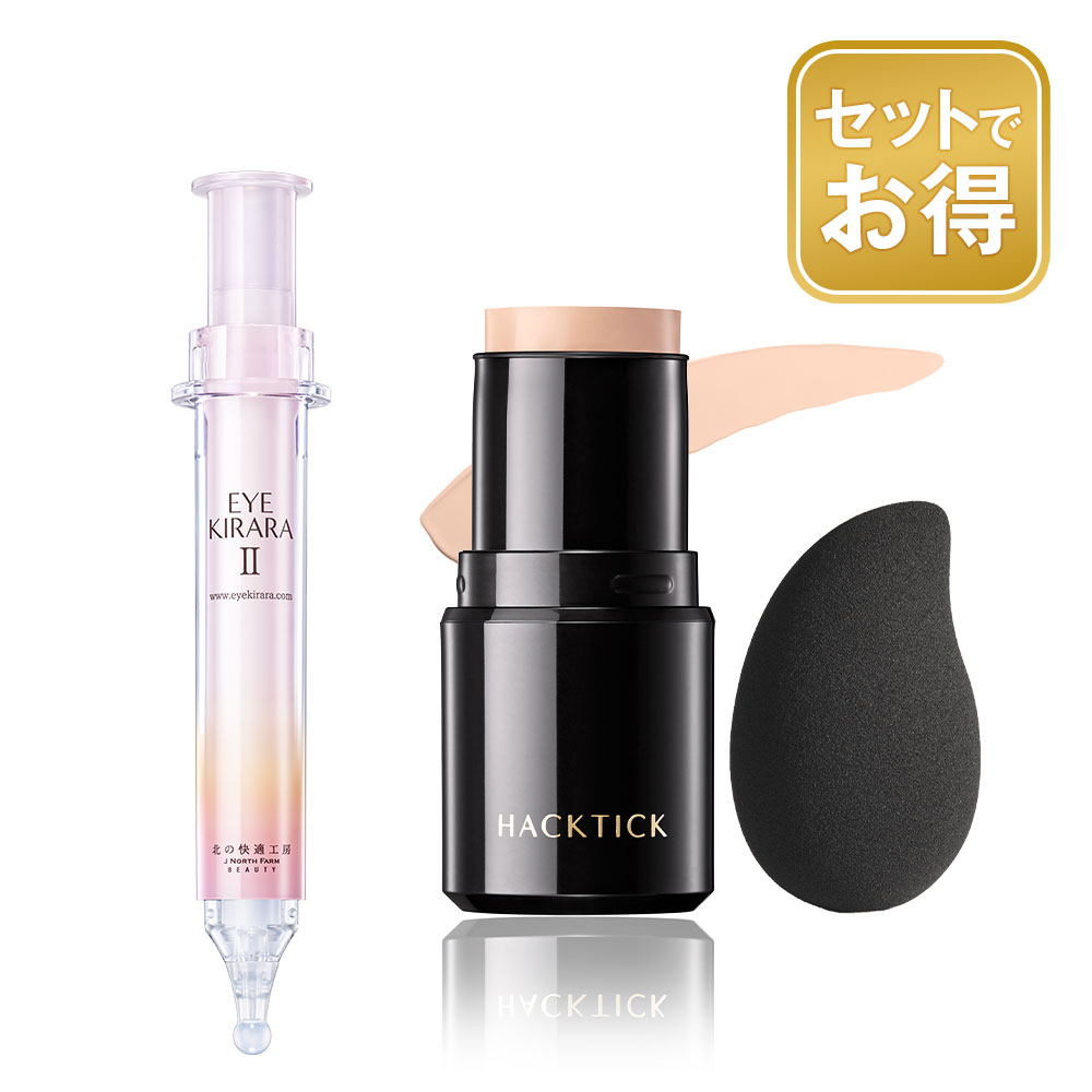 ハックティック」の人気商品一覧 | 安い商品を通販サイトから探す