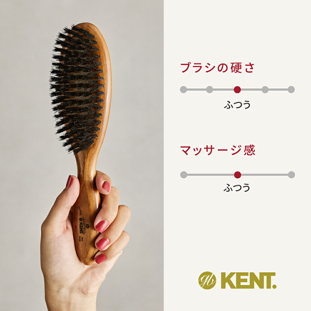 楽天市場】【GB KENT 公式】ケント 高級 豚毛ヘアブラシ 英国王室