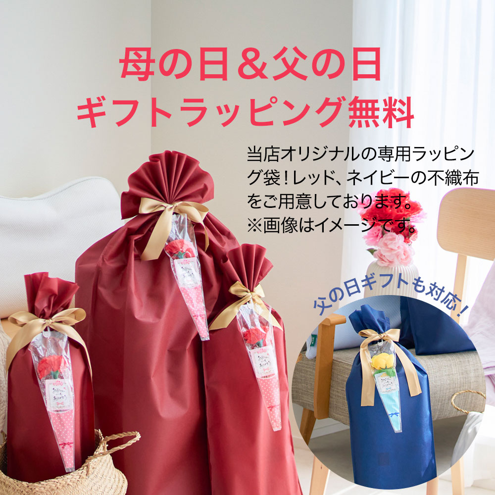 楽天市場】MAXIMUM The Sofwool（マキシマム ザ ソフゥール） 敷き毛布